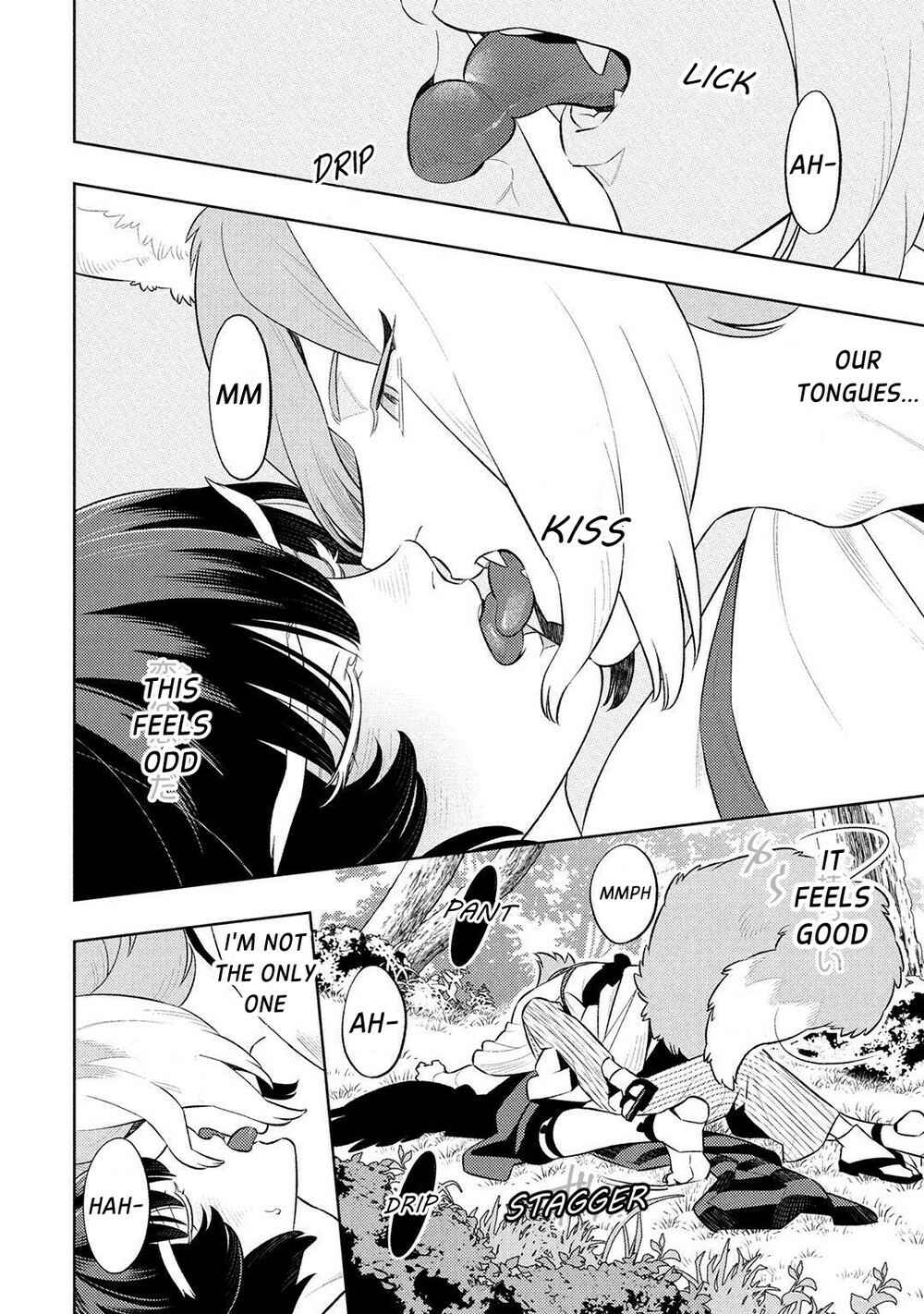 Page 16 Chapter 3 Kitsune no Yosuga