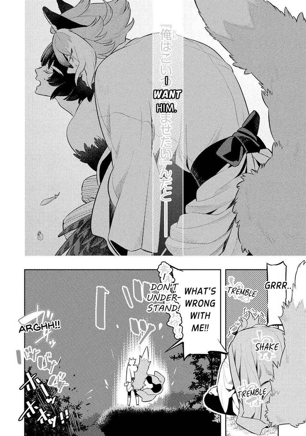 Page 22 Chapter 3 Kitsune no Yosuga