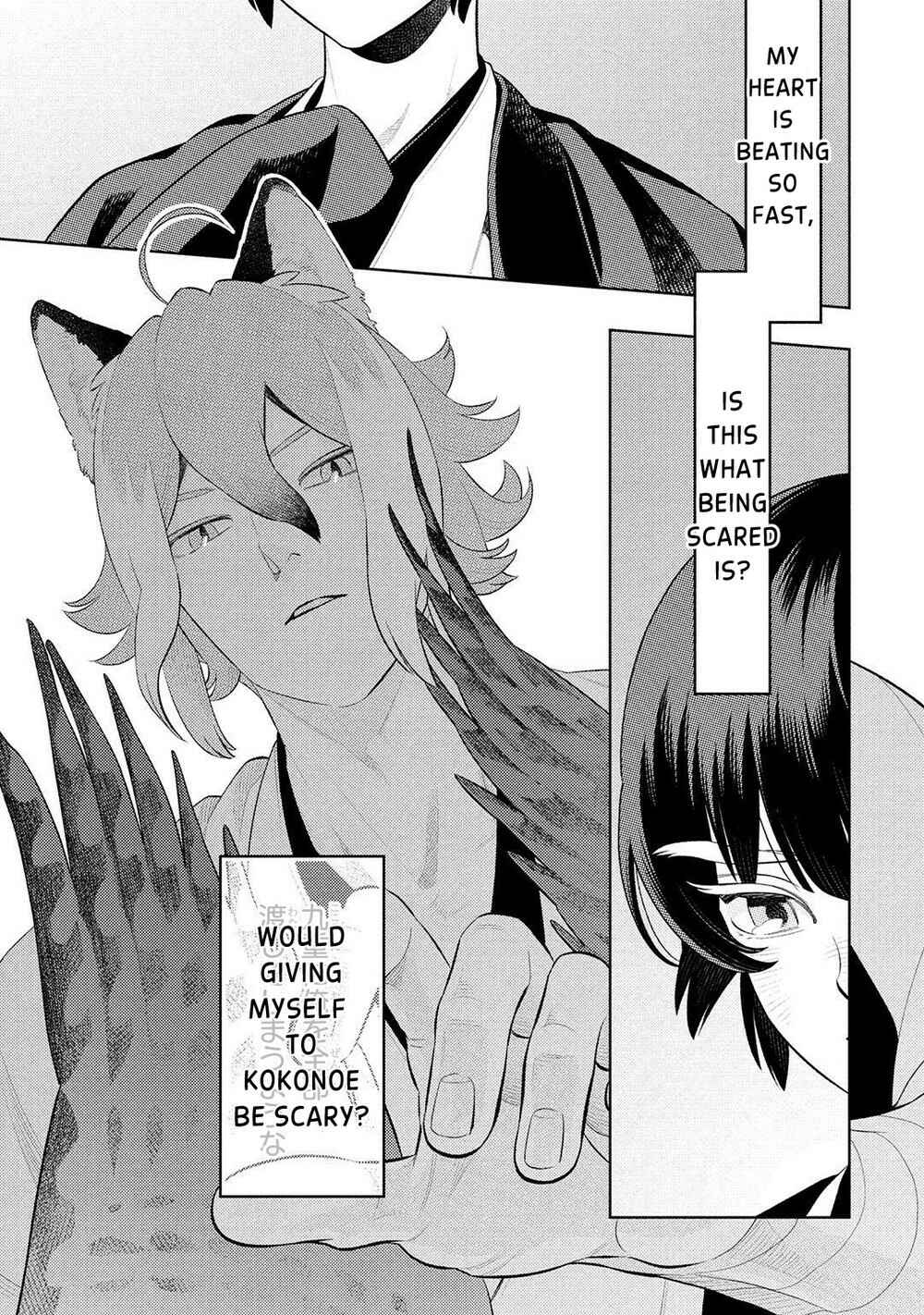 Page 25 Chapter 3 Kitsune no Yosuga
