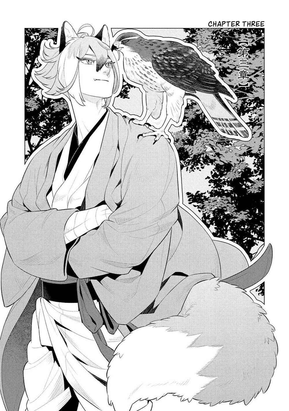 Page 5 Chapter 3 Kitsune no Yosuga