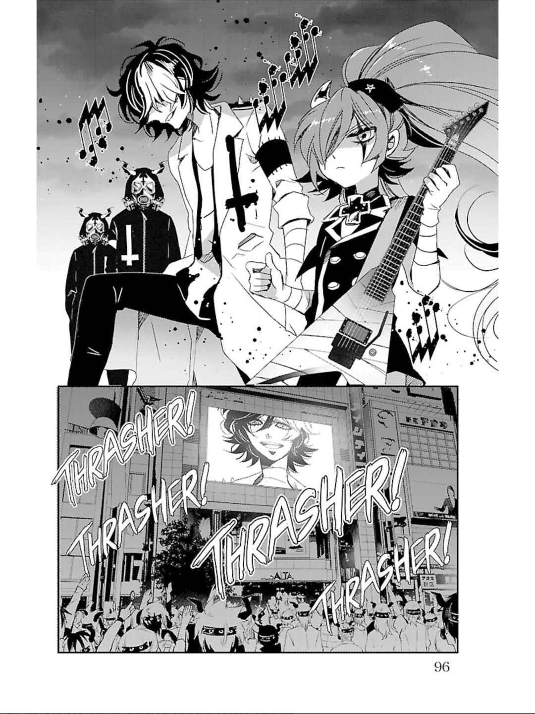 Page 25 Chapter 12 Devi Rock