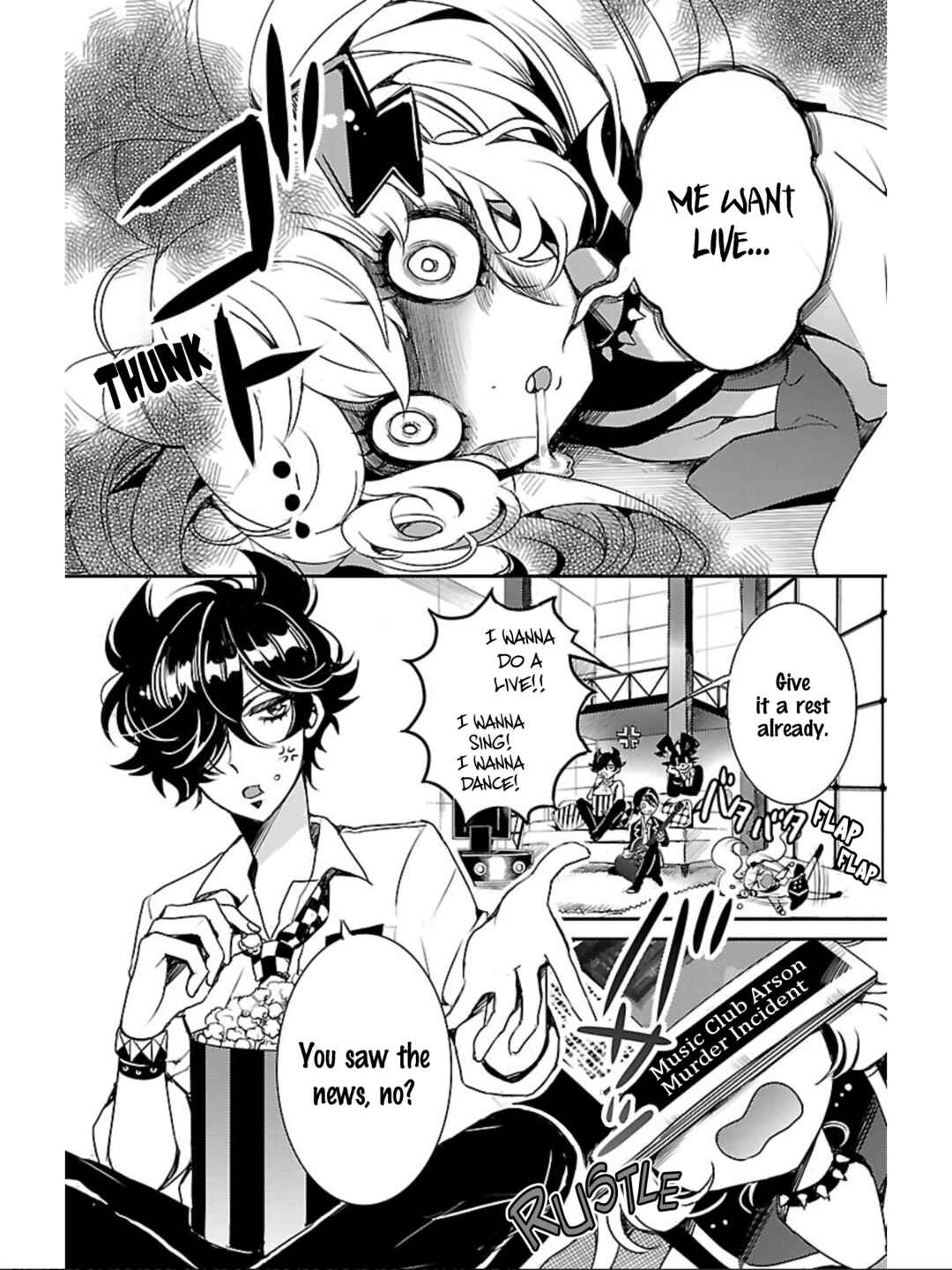 Page 5 Chapter 5 Devi Rock