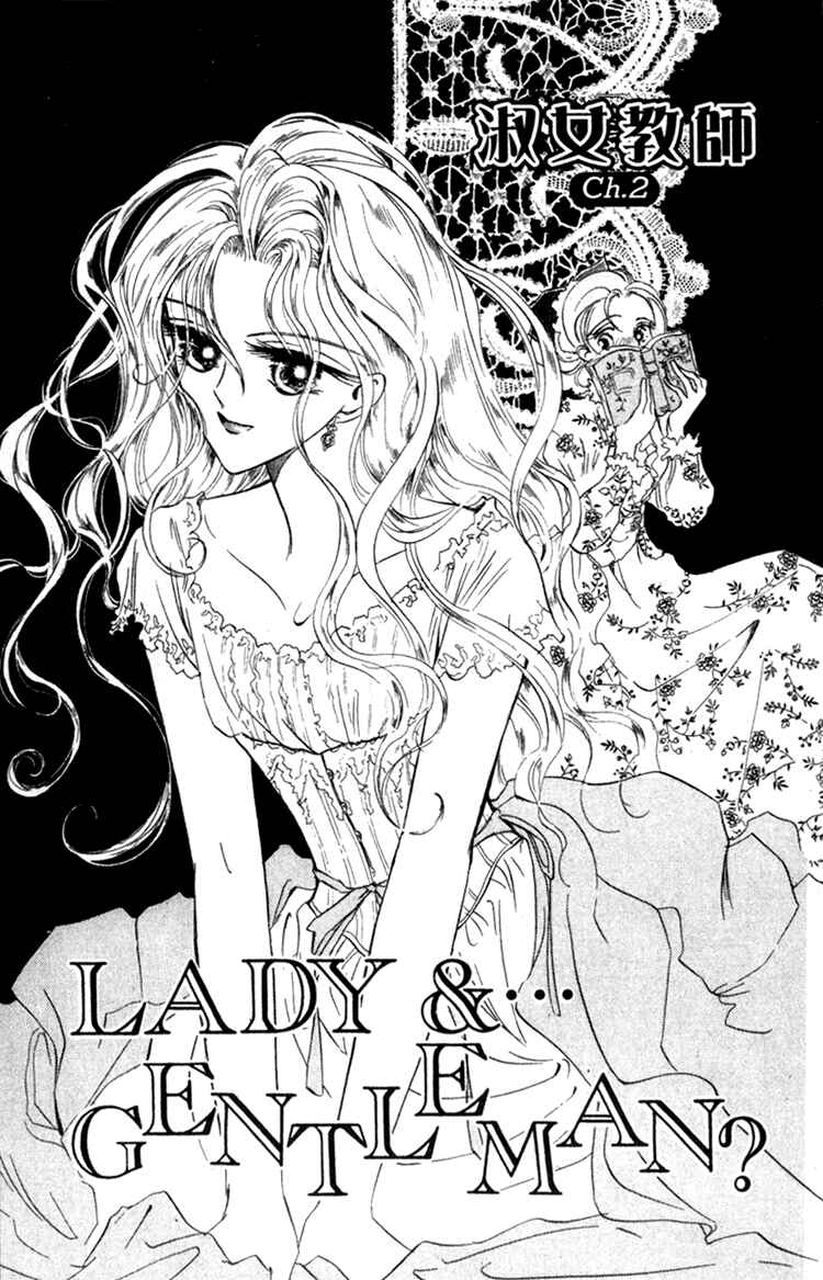 Page 3 Chapter 2 Lady Victorian