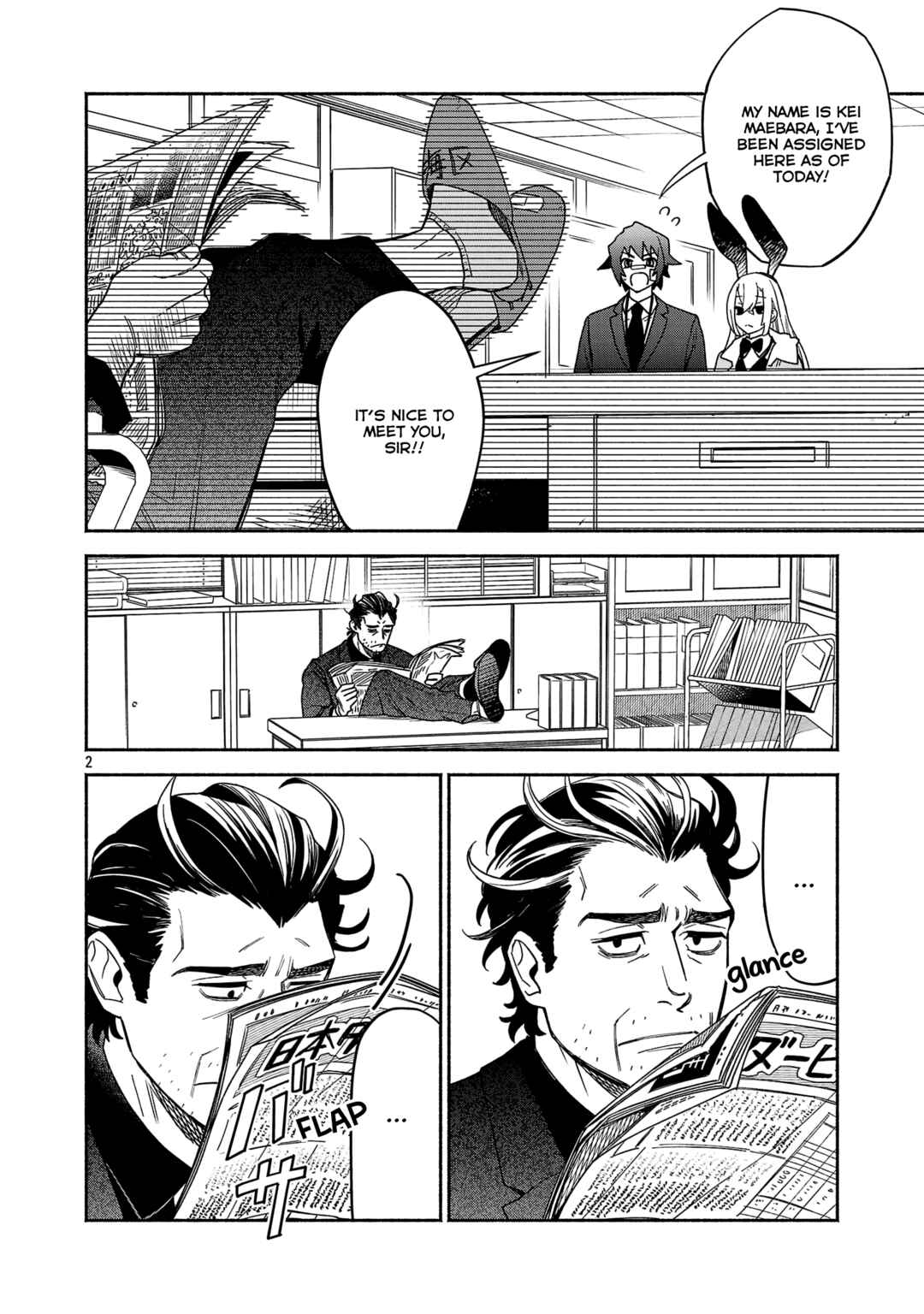 Page 2 Chapter 2.1 Koppa Mai Chiru - Sono Koro ni