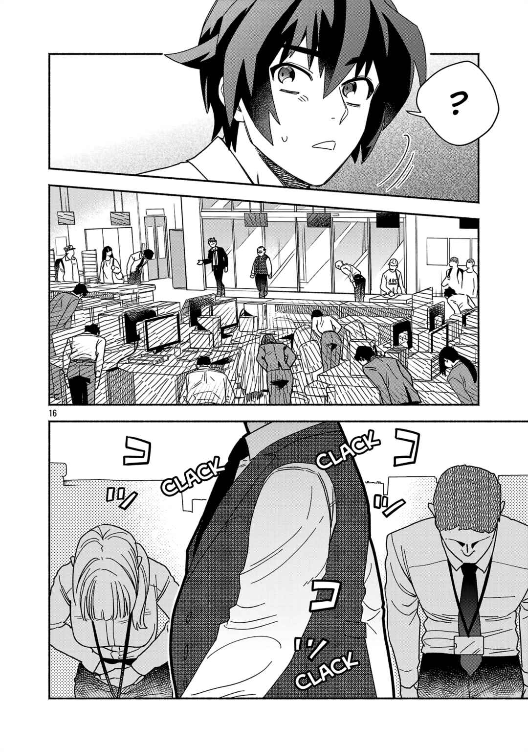 Page 3 Chapter 5.2 Koppa Mai Chiru - Sono Koro ni