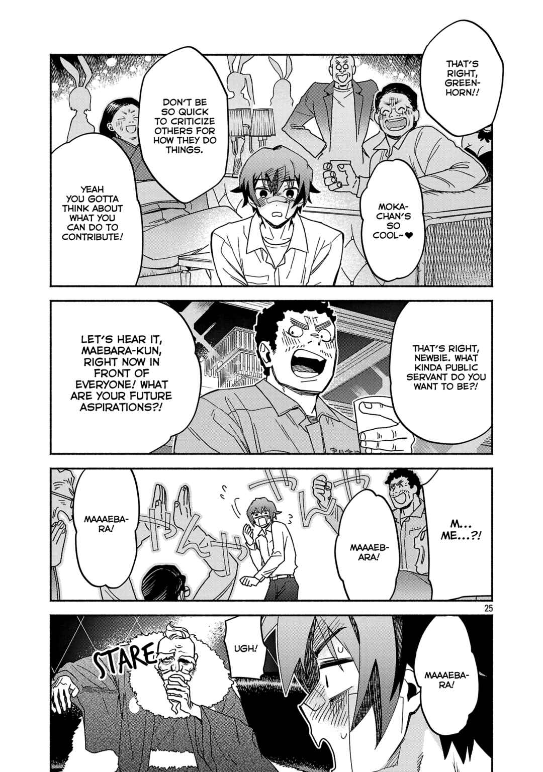Page 5 Chapter 2.3 Koppa Mai Chiru - Sono Koro ni