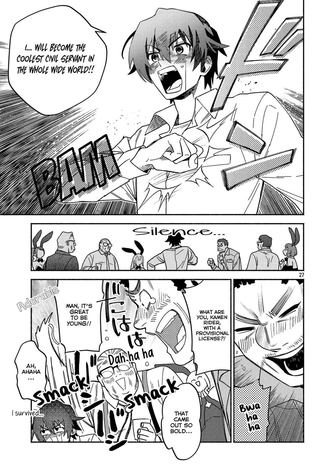 Page 7 Chapter 2.3 Koppa Mai Chiru - Sono Koro ni