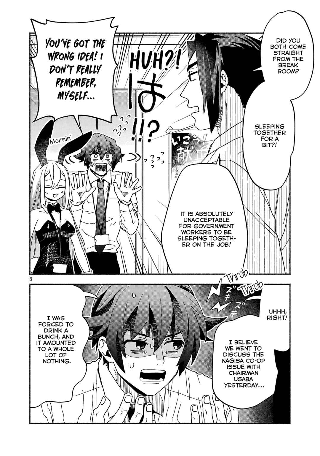 Page 8 Chapter 8.1 Koppa Mai Chiru - Sono Koro ni