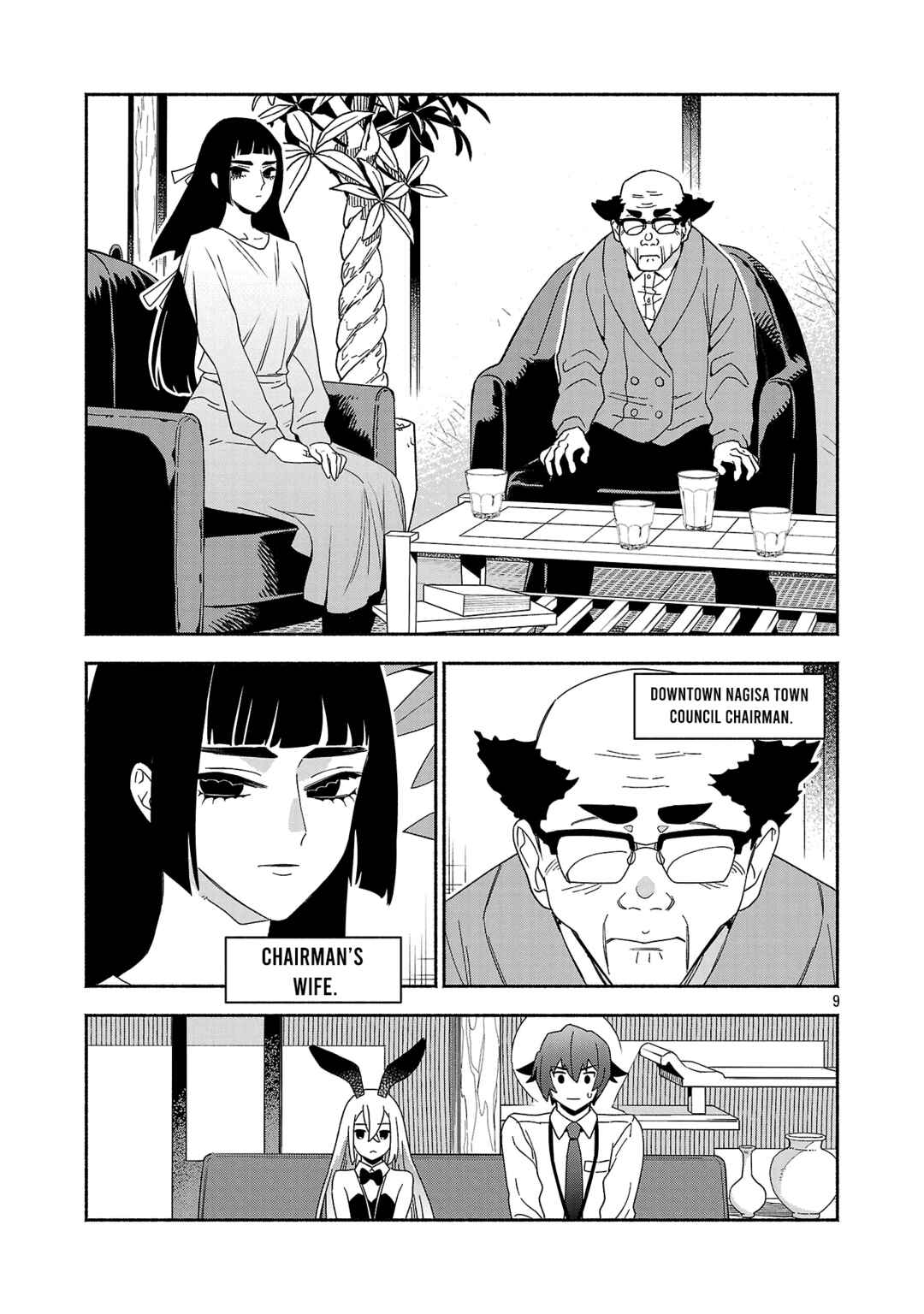 Page 9 Chapter 7.1 Koppa Mai Chiru - Sono Koro ni