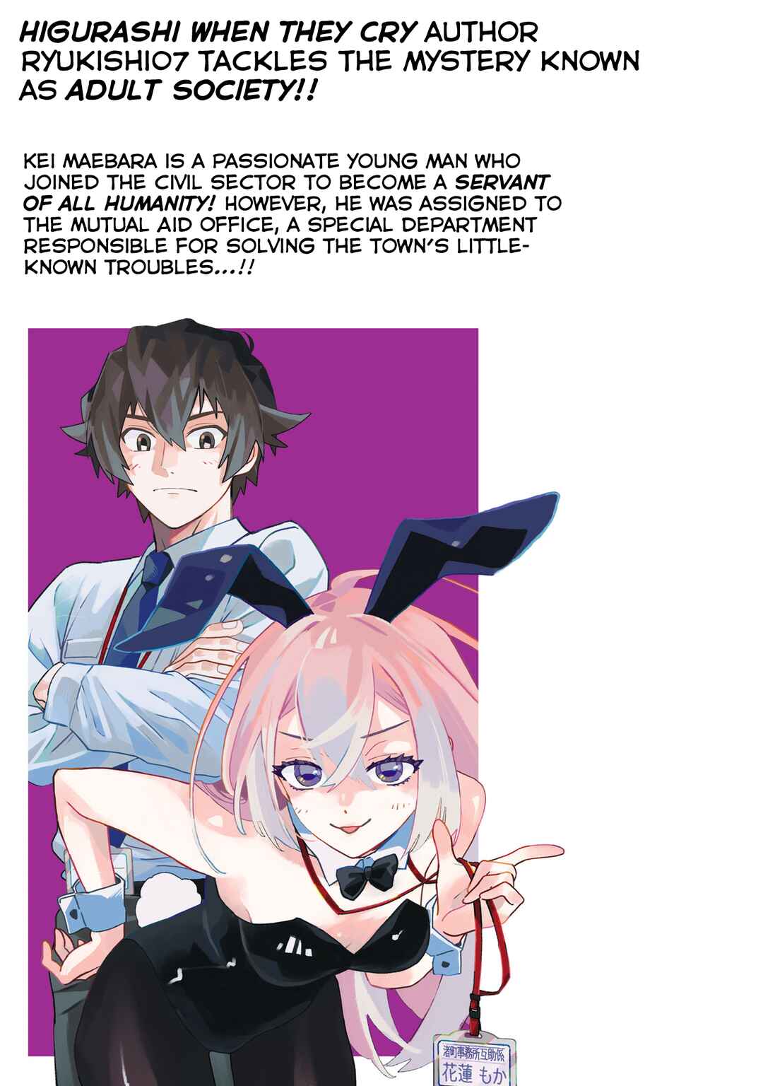 Page 5 Chapter 5.4 Koppa Mai Chiru - Sono Koro ni