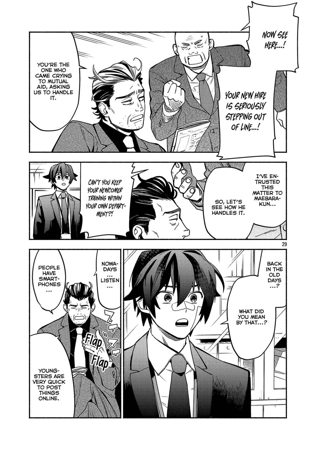 Page 5 Chapter 3.3 Koppa Mai Chiru - Sono Koro ni