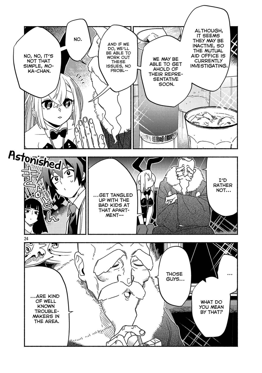 Page 5 Chapter 7.3 Koppa Mai Chiru - Sono Koro ni