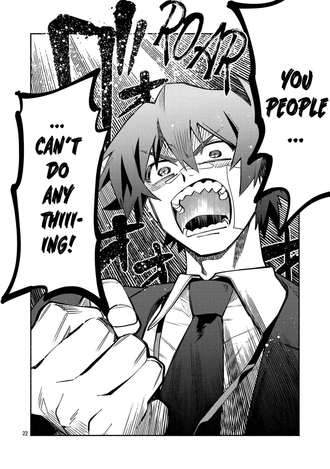 Page 10 Chapter 3.2 Koppa Mai Chiru - Sono Koro ni