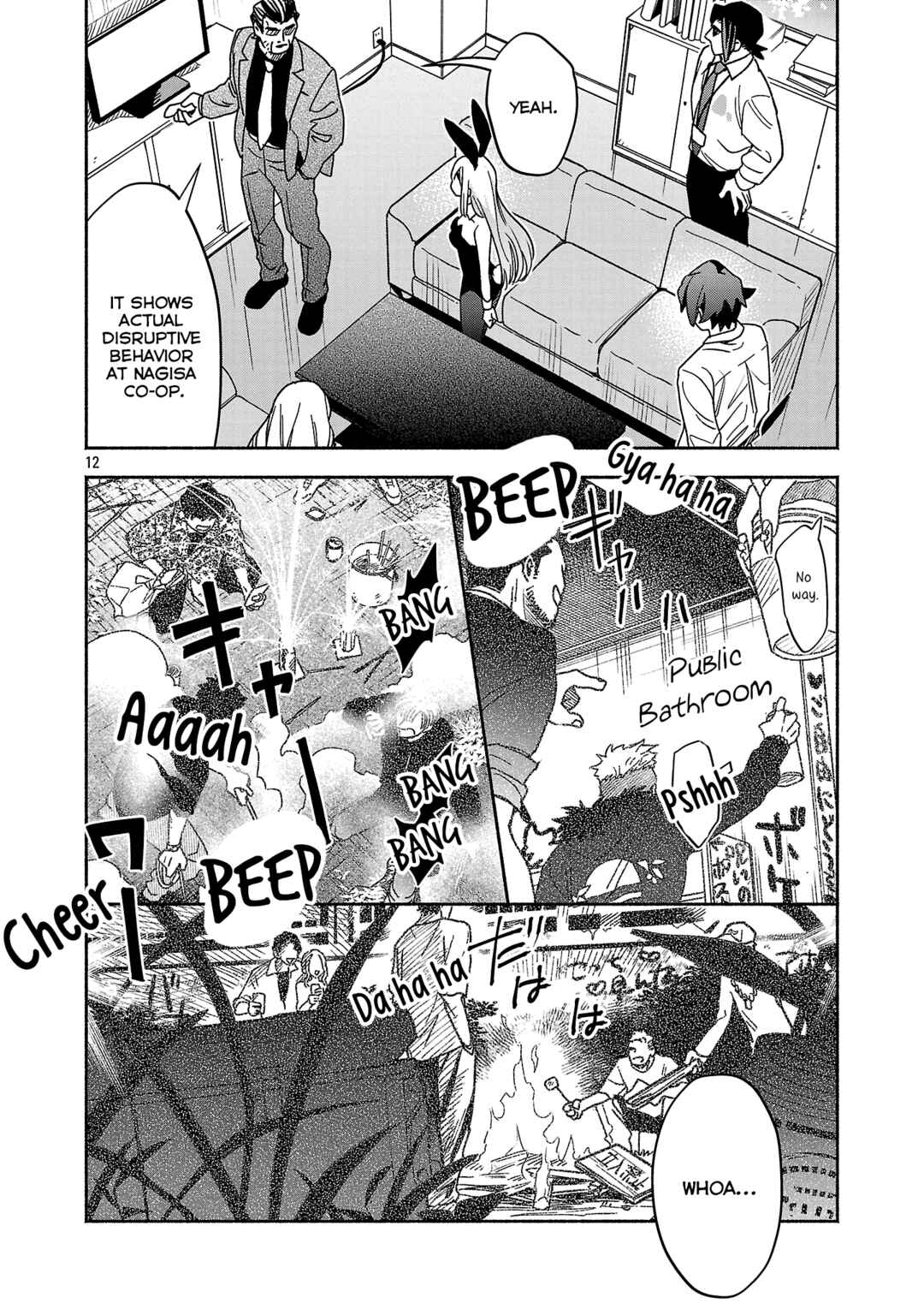 Page 1 Chapter 8.2 Koppa Mai Chiru - Sono Koro ni