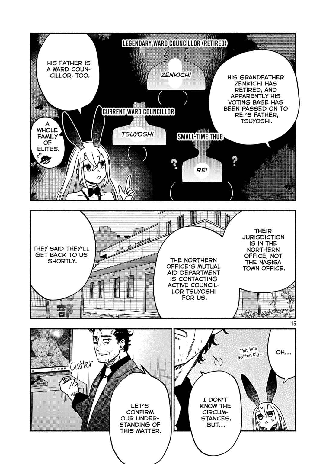 Page 4 Chapter 8.2 Koppa Mai Chiru - Sono Koro ni