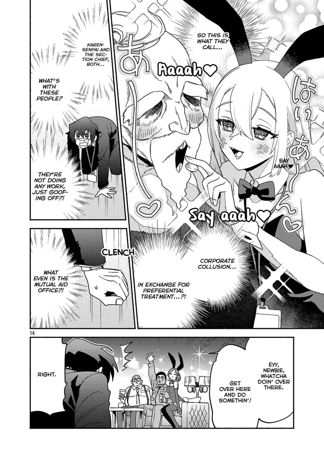 Page 4 Chapter 2.2 Koppa Mai Chiru - Sono Koro ni