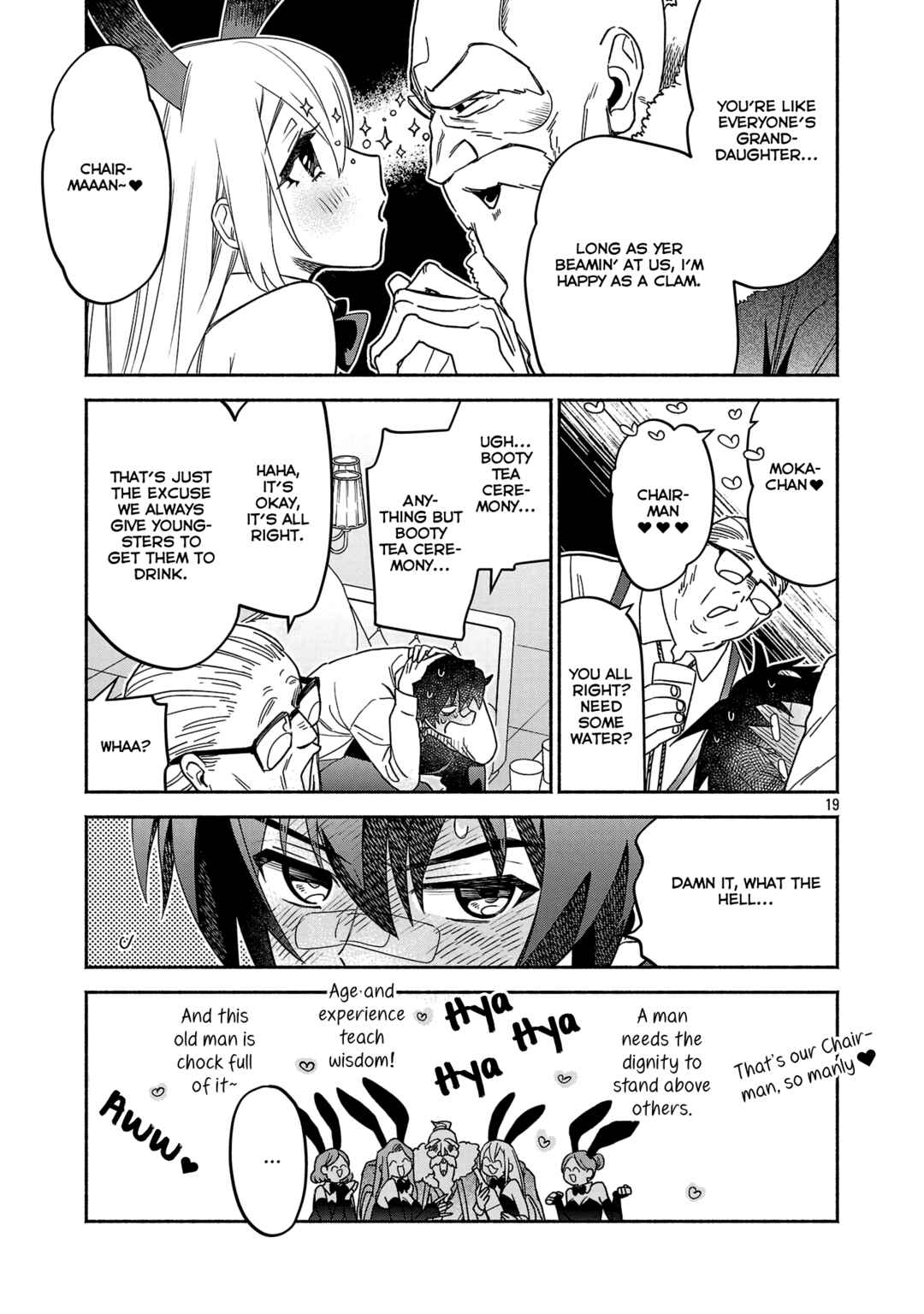 Page 9 Chapter 2.2 Koppa Mai Chiru - Sono Koro ni