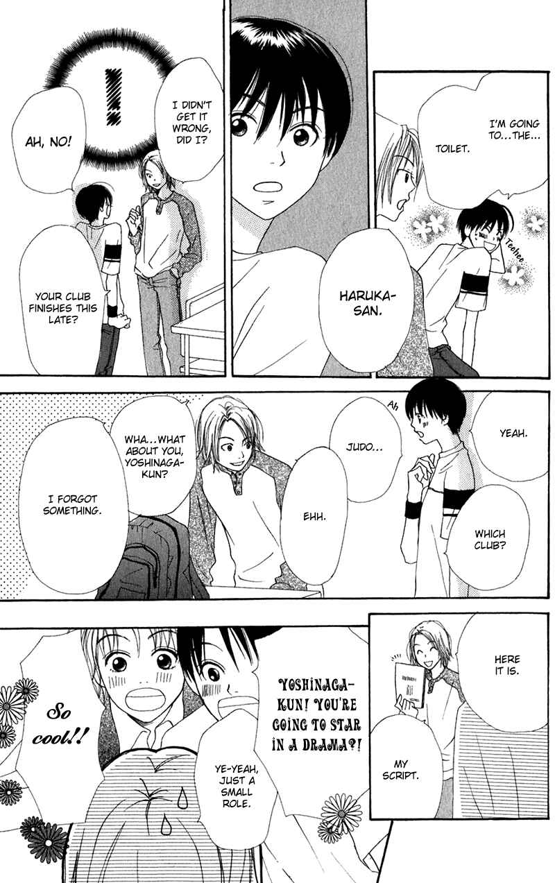 Page 24 Chapter 2 Secret Base