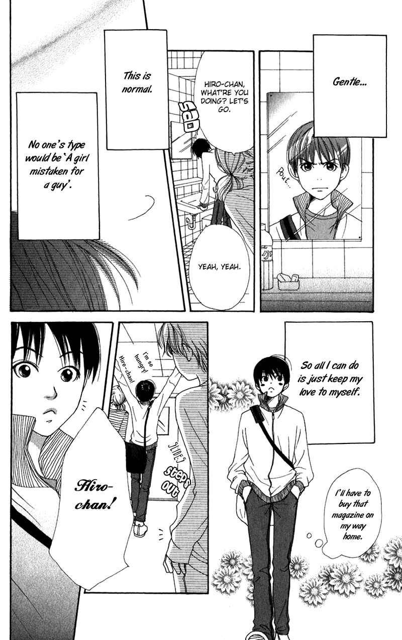Page 9 Chapter 2 Secret Base