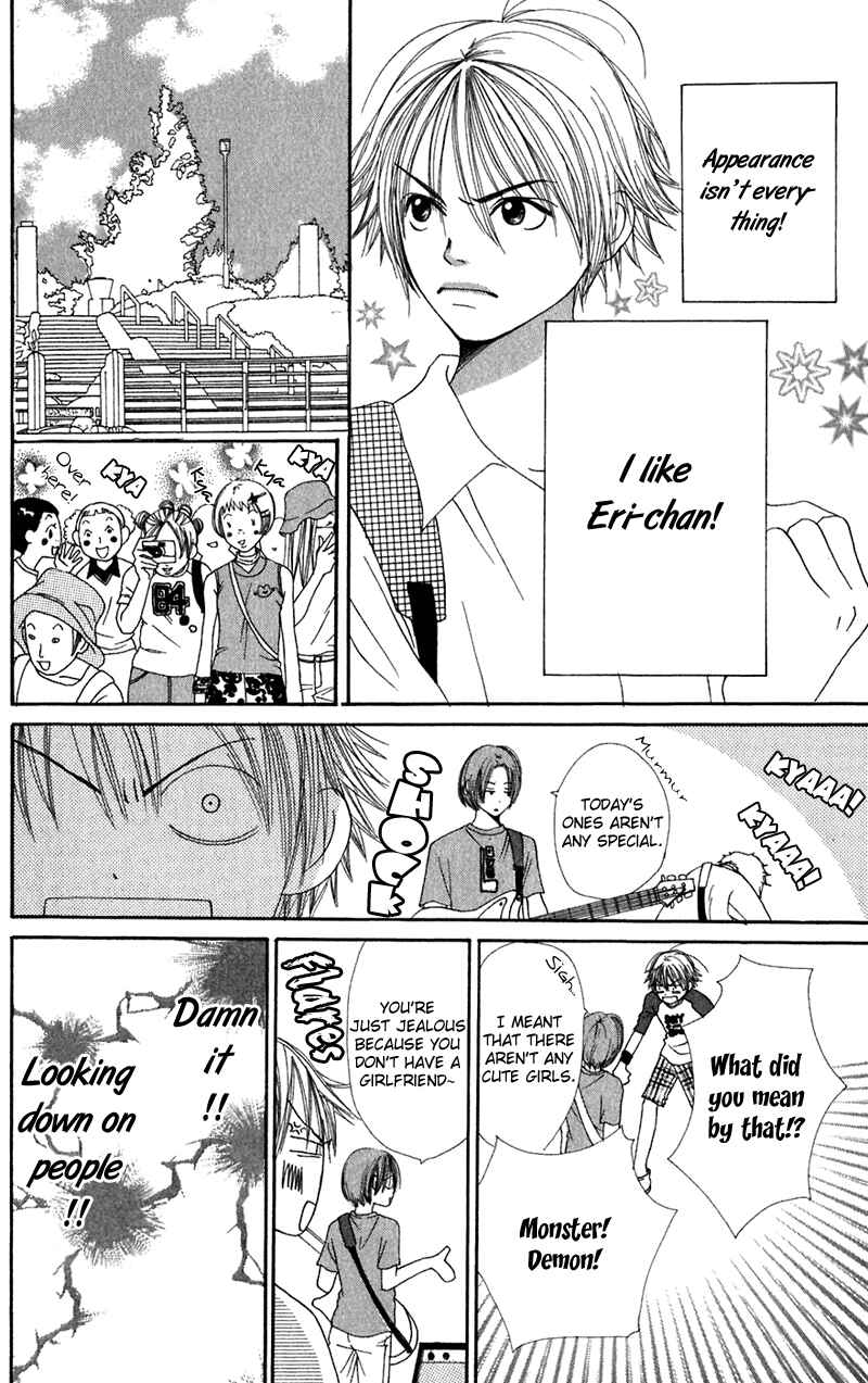 Page 21 Chapter 3 Secret Base