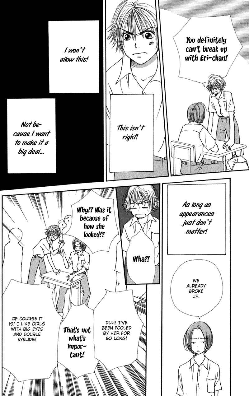 Page 33 Chapter 3 Secret Base