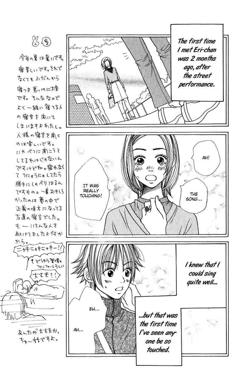 Page 8 Chapter 3 Secret Base