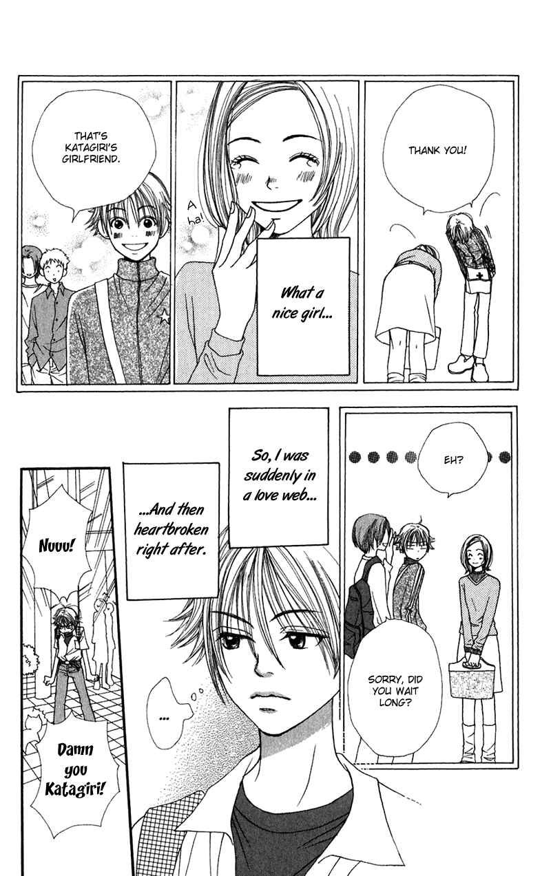 Page 9 Chapter 3 Secret Base