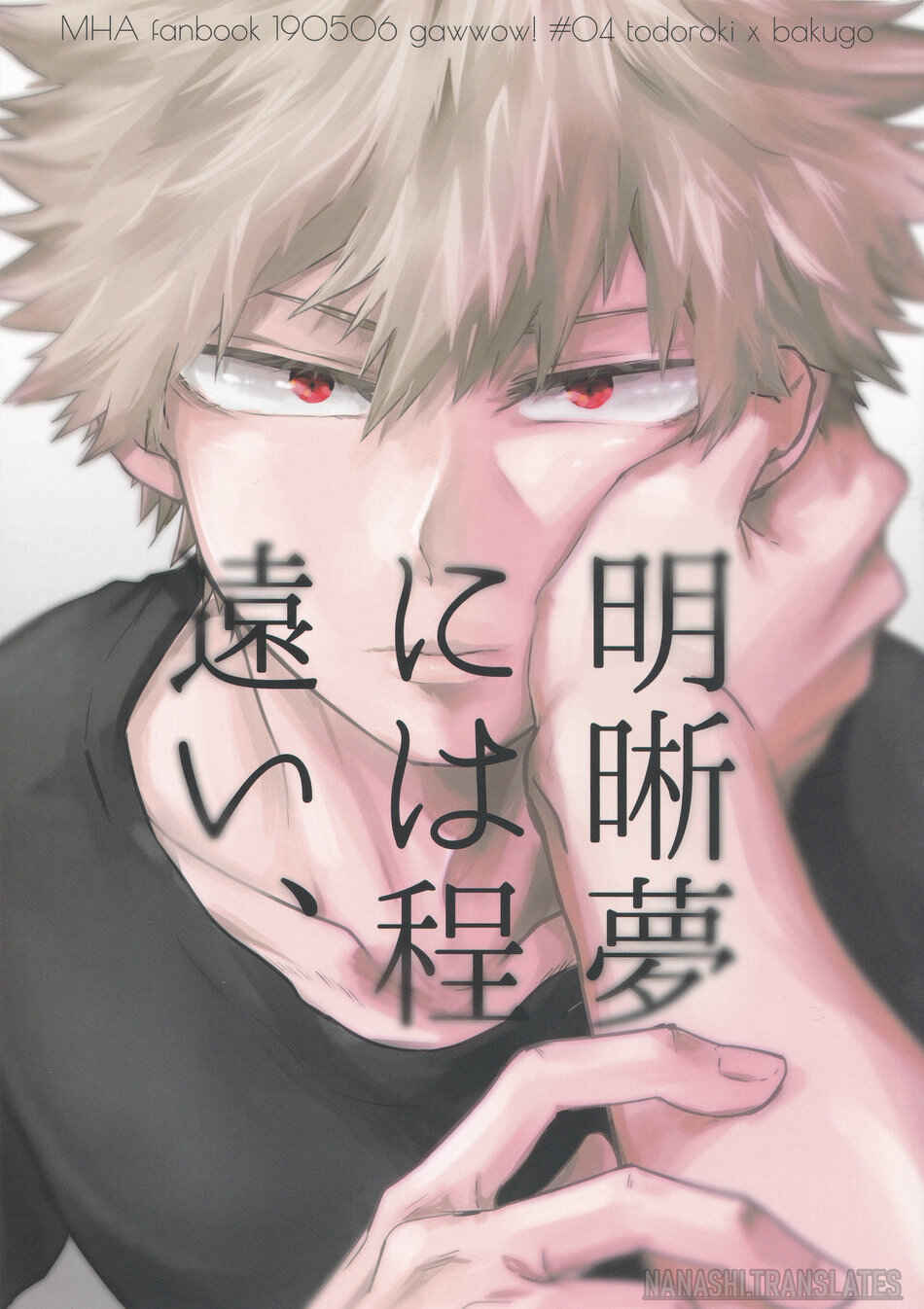 Page 2 Chapter Unknown_c3a8 My Hero Academia - Meisekimu ni wa Hodotooi (Doujinshi)