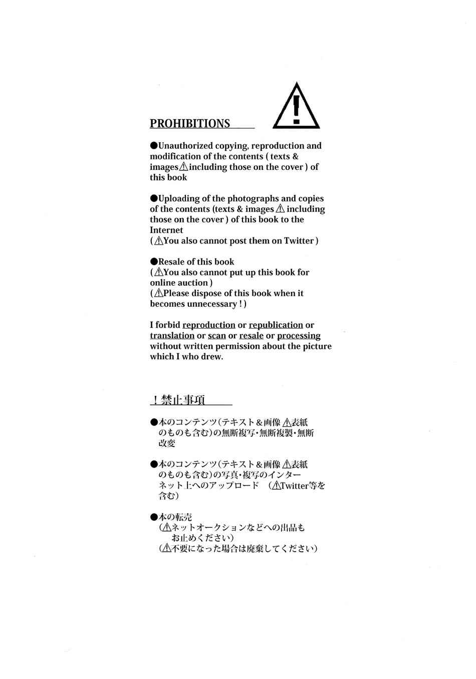 Page 4 Chapter Unknown_c3a8 My Hero Academia - Meisekimu ni wa Hodotooi (Doujinshi)