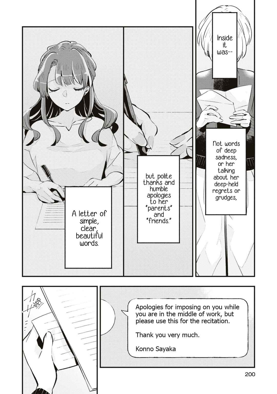 Page 10 Chapter 8 Summer, Lemon, and Overlay