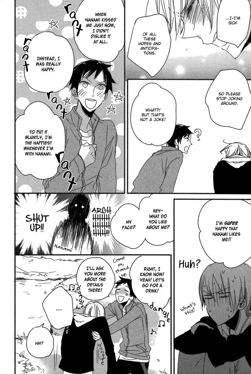Page 16 Chapter 6 Neko no Me no Horoscope