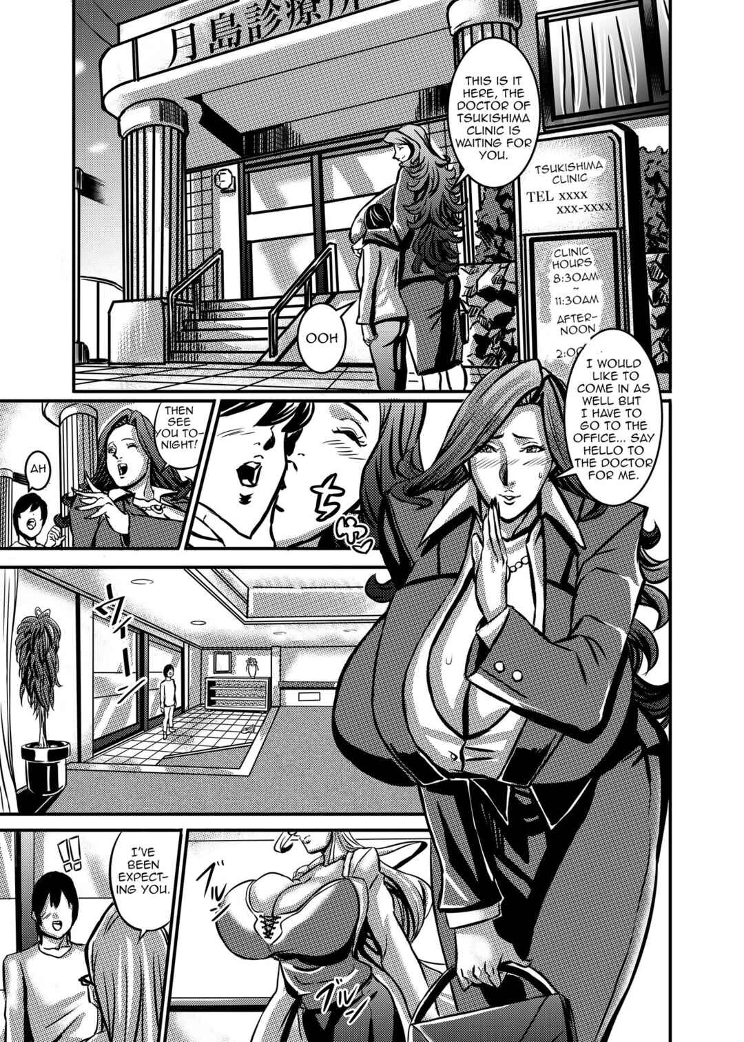 Page 10 Chapter 5 Venus Mansion