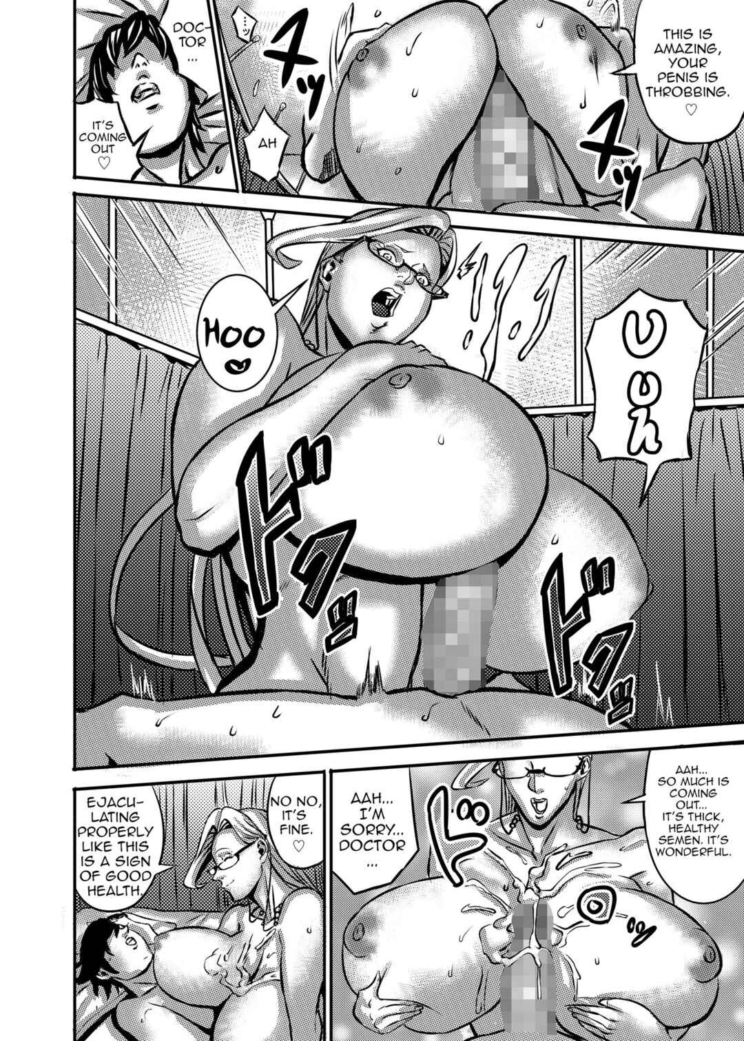 Page 21 Chapter 5 Venus Mansion