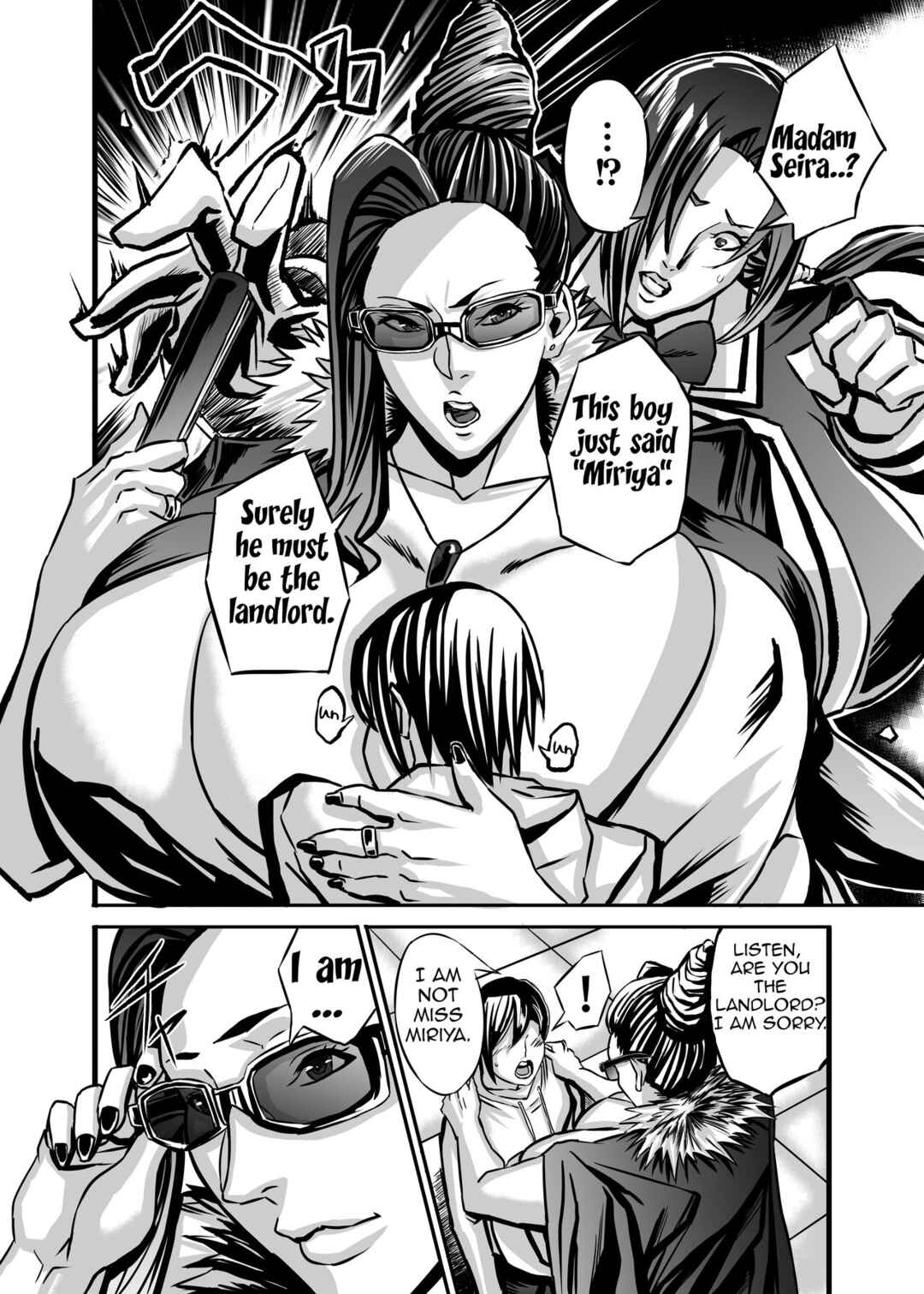Page 16 Chapter 6 Venus Mansion