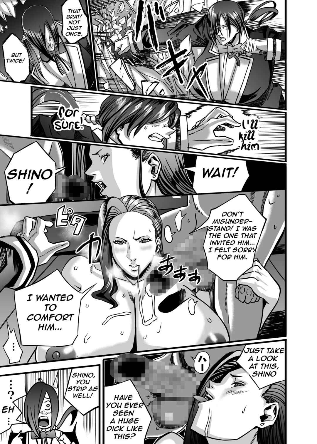 Page 37 Chapter 6 Venus Mansion