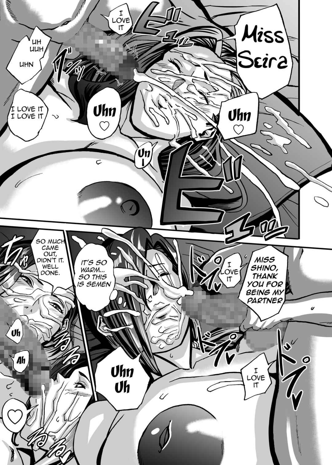 Page 51 Chapter 6 Venus Mansion