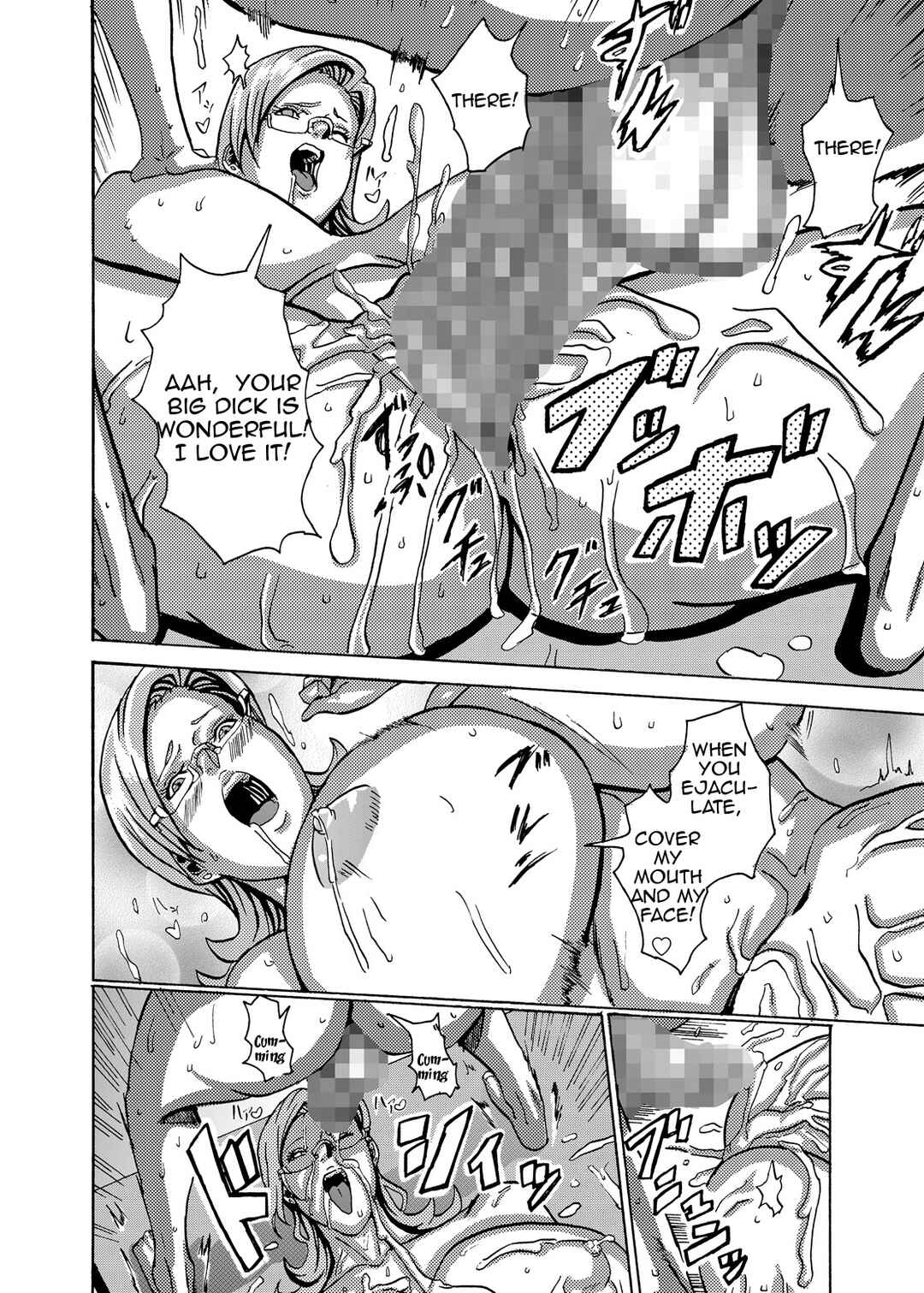 Page 6 Chapter 3 Venus Mansion