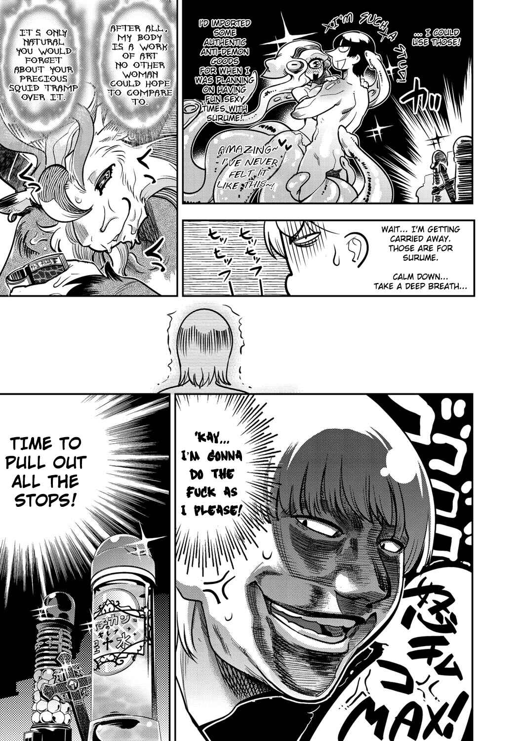 Page 15 Chapter Unknown_4680 DELIVERY HELLS! -Shikashi Jigoku Iku!-