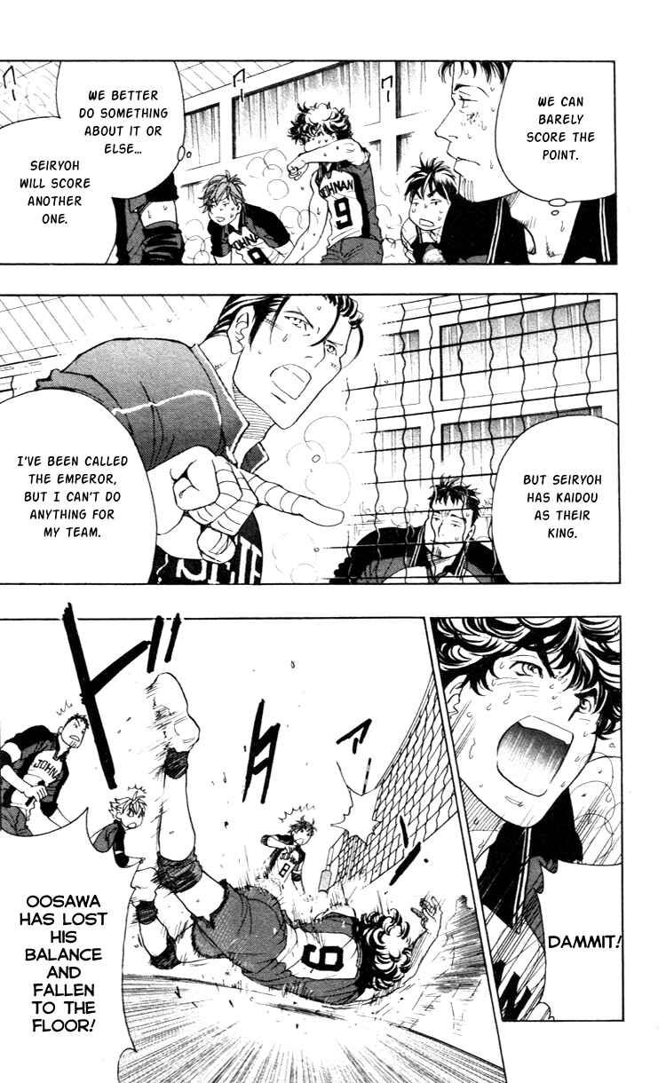 Page 14 Chapter 21 Junjou Karen na Oretachi da!