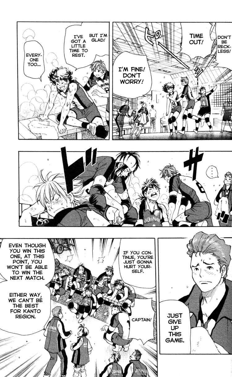 Page 15 Chapter 21 Junjou Karen na Oretachi da!