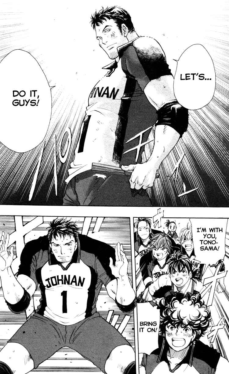 Page 18 Chapter 21 Junjou Karen na Oretachi da!