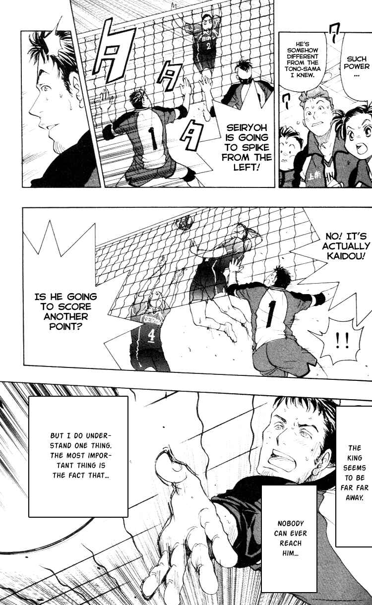 Page 19 Chapter 21 Junjou Karen na Oretachi da!