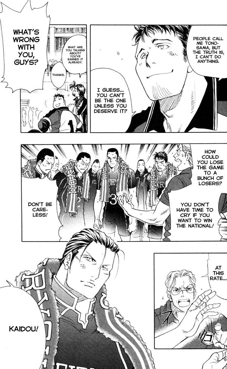 Page 5 Chapter 21 Junjou Karen na Oretachi da!
