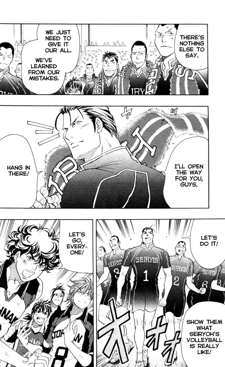 Page 6 Chapter 21 Junjou Karen na Oretachi da!