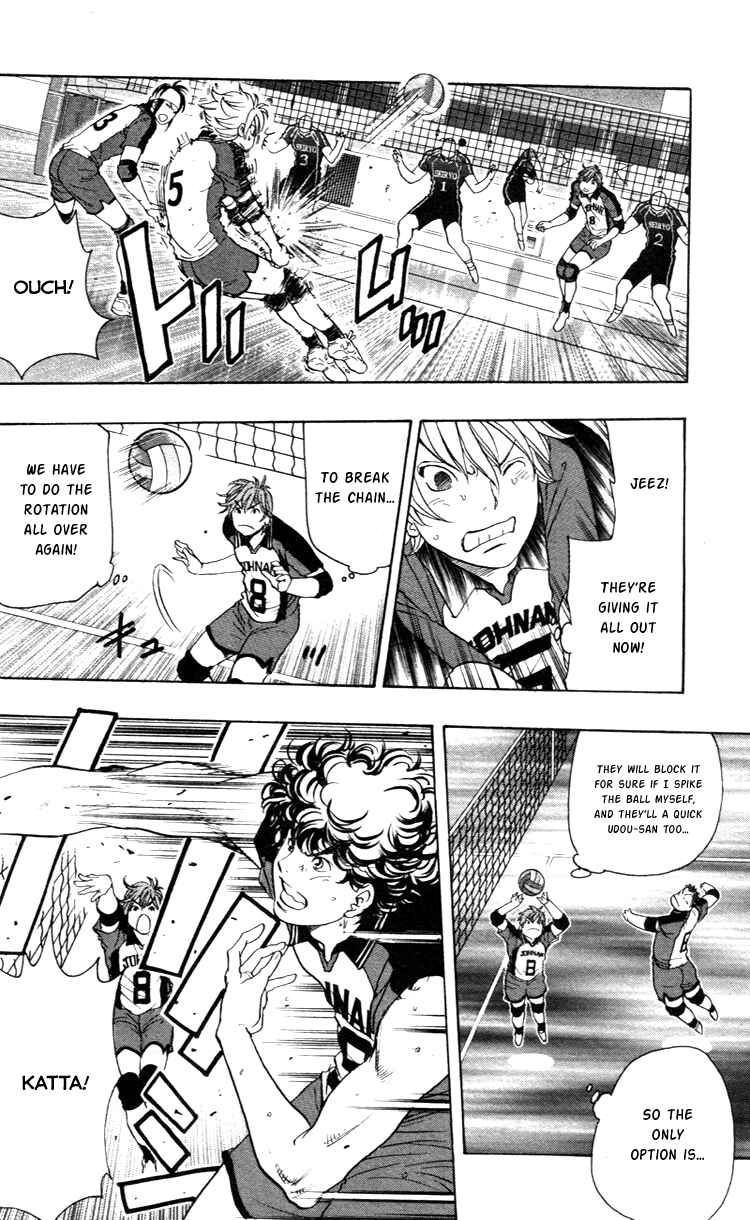 Page 8 Chapter 21 Junjou Karen na Oretachi da!