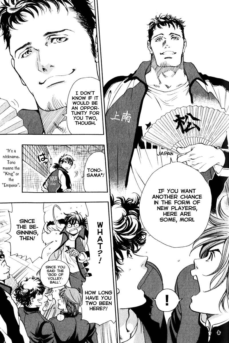Page 11 Chapter 5 Junjou Karen na Oretachi da!