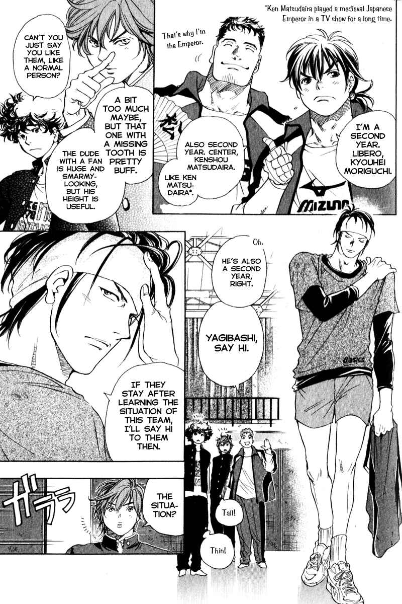 Page 13 Chapter 5 Junjou Karen na Oretachi da!