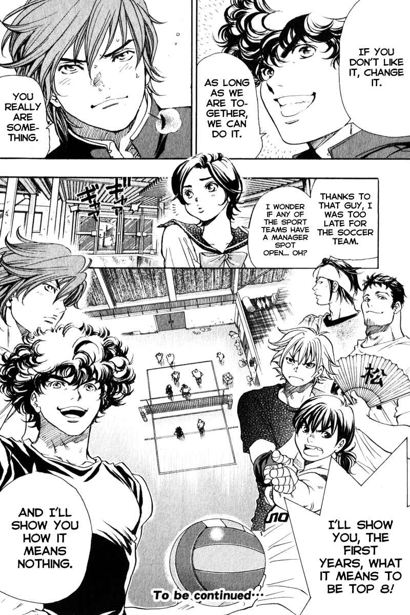 Page 22 Chapter 5 Junjou Karen na Oretachi da!