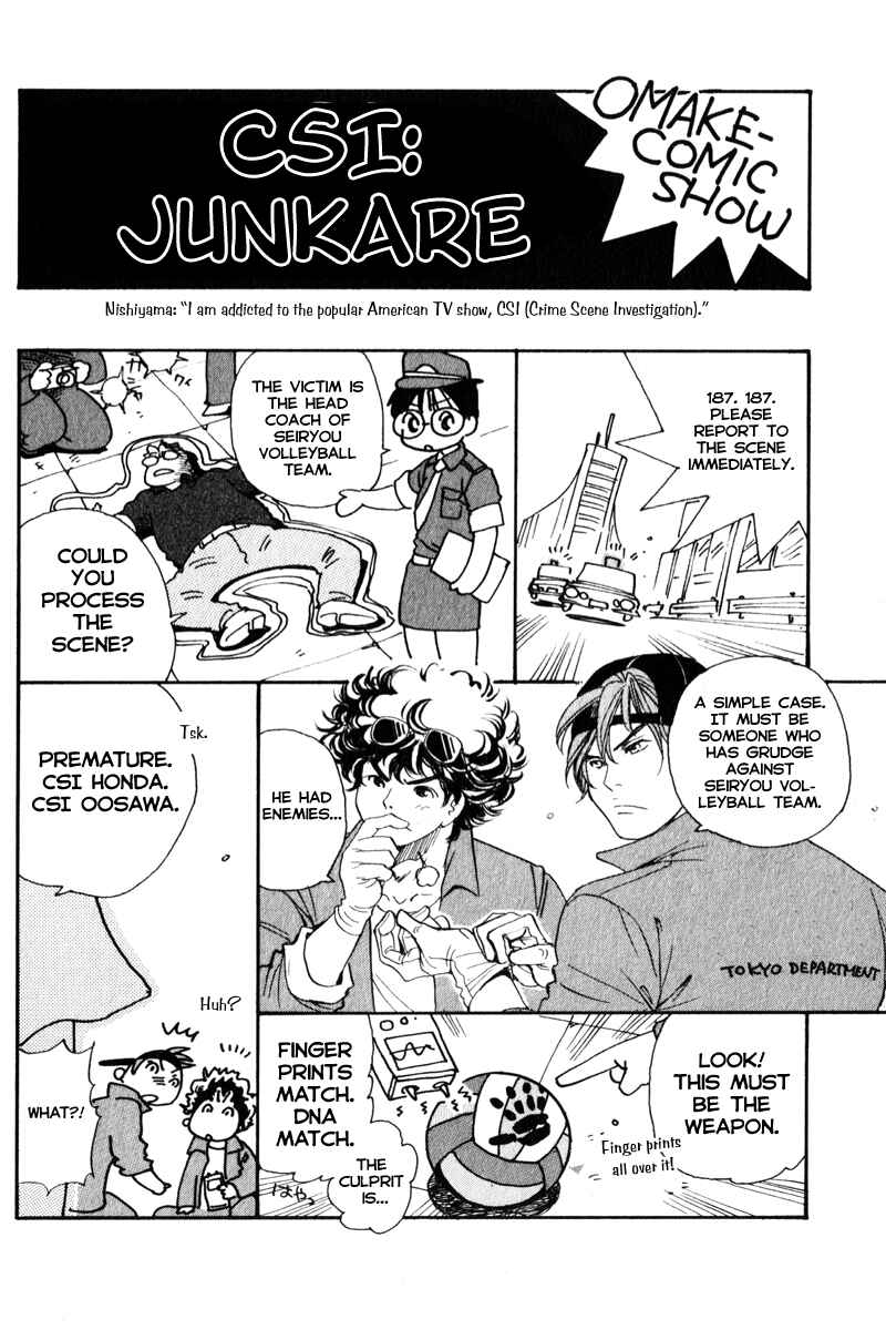 Page 23 Chapter 5 Junjou Karen na Oretachi da!