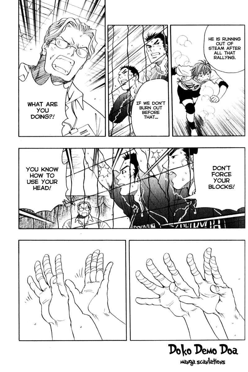 Page 11 Chapter 3 Junjou Karen na Oretachi da!